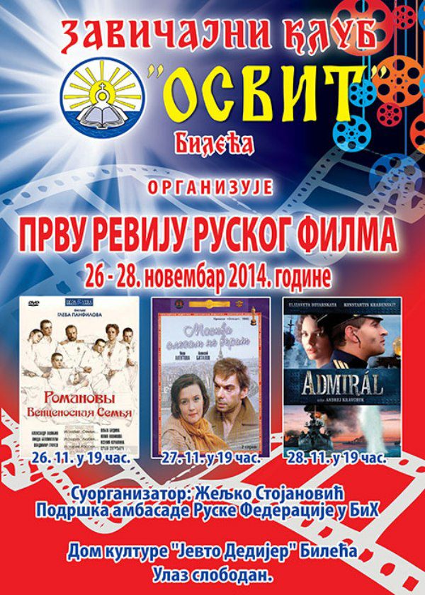 dani ruske kulture u bileci