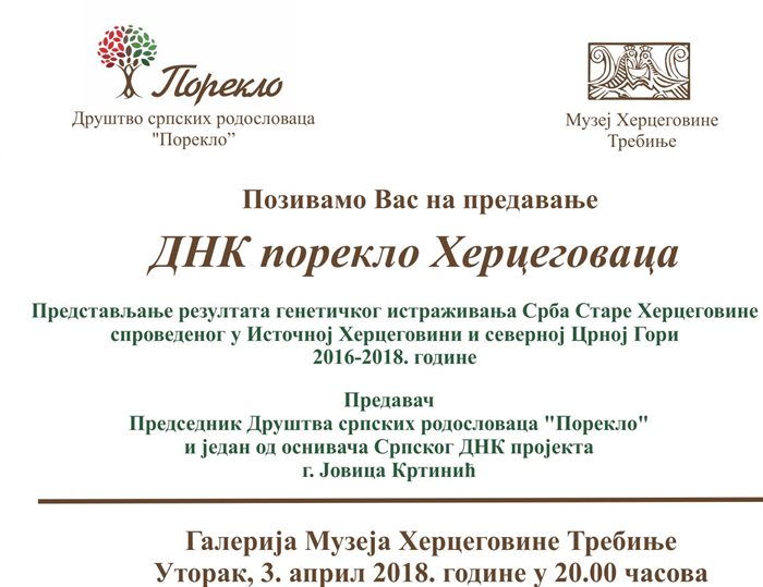 dnk porijeklo hercegovaca